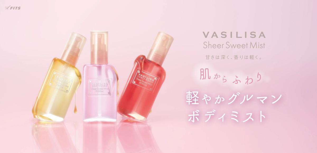 ヴァシリーサ シアースウィートミスト