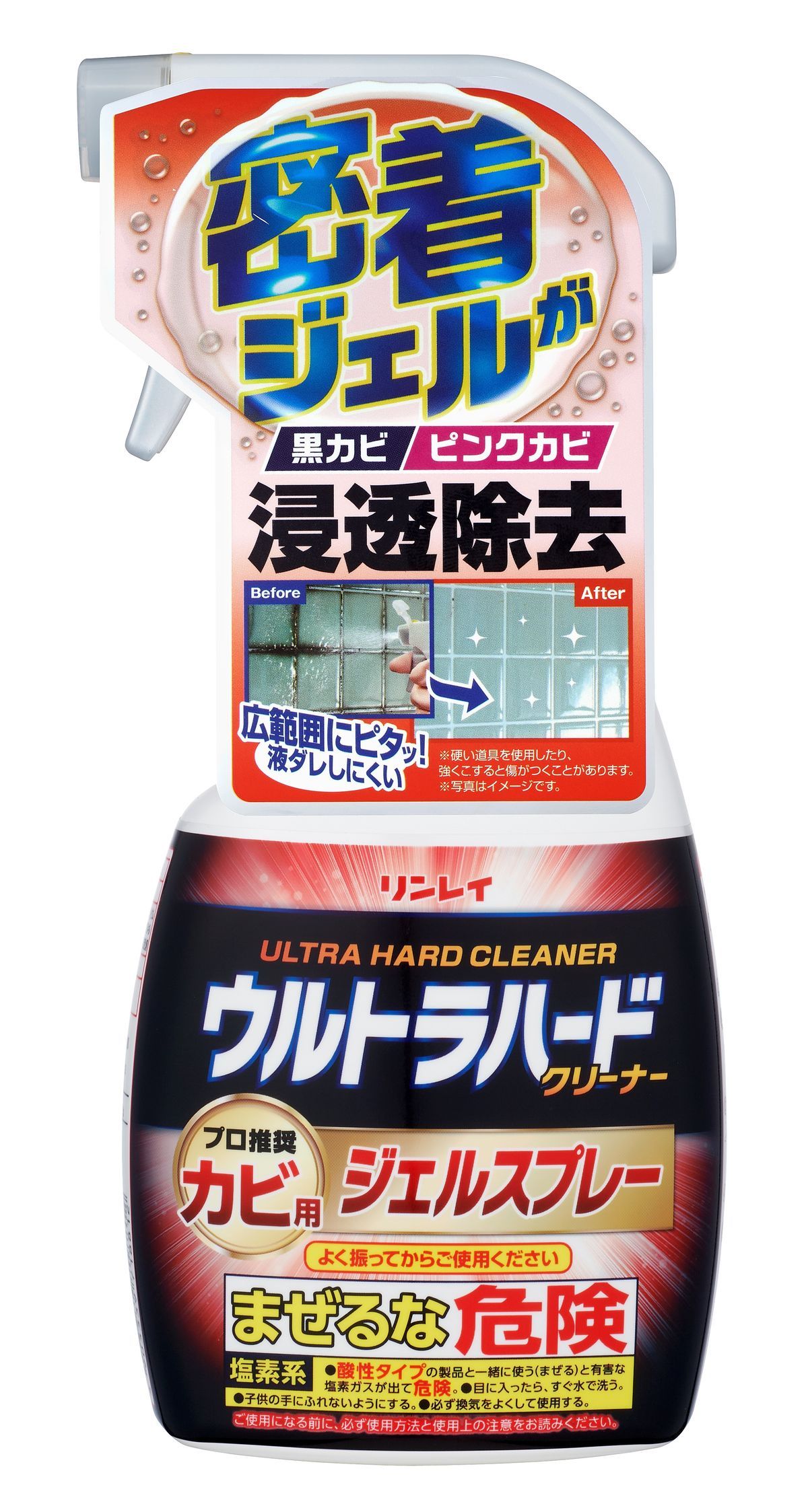 リンレイ ウルトラハードクリーナー カビ用ジェルスプレー 480mL