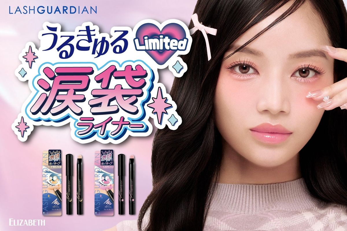 エリザベス ラッシュガーディアン プリズムスティック 1.4g