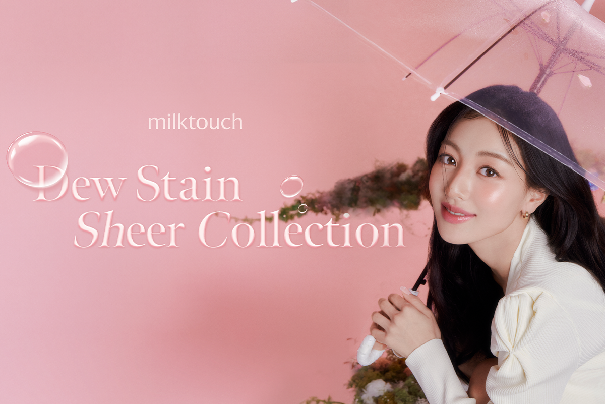 milktouch デューステインシアーリップグロス 4ml