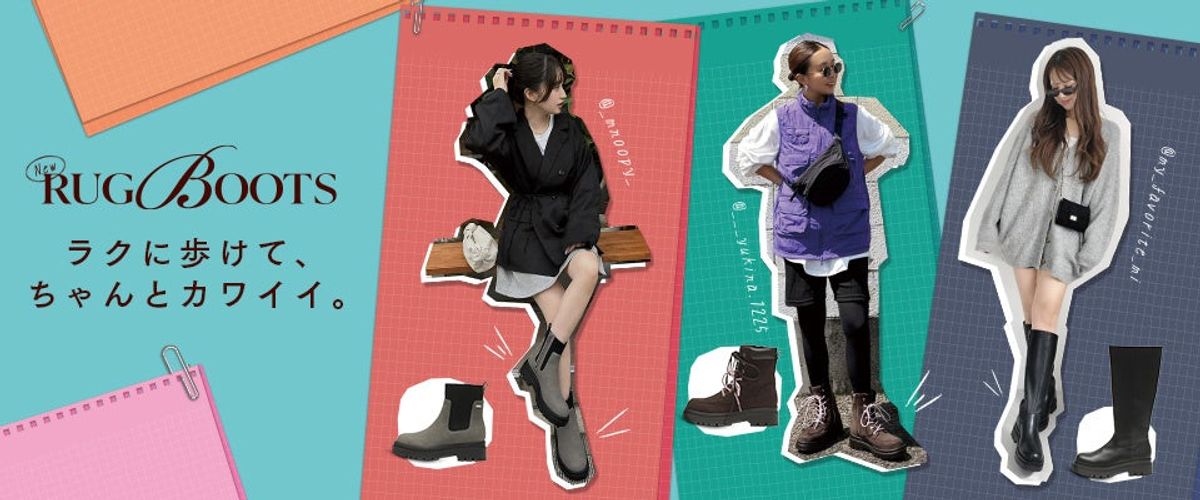 ABC-MART RUG BOOTSキャンペーンのショートブーツ