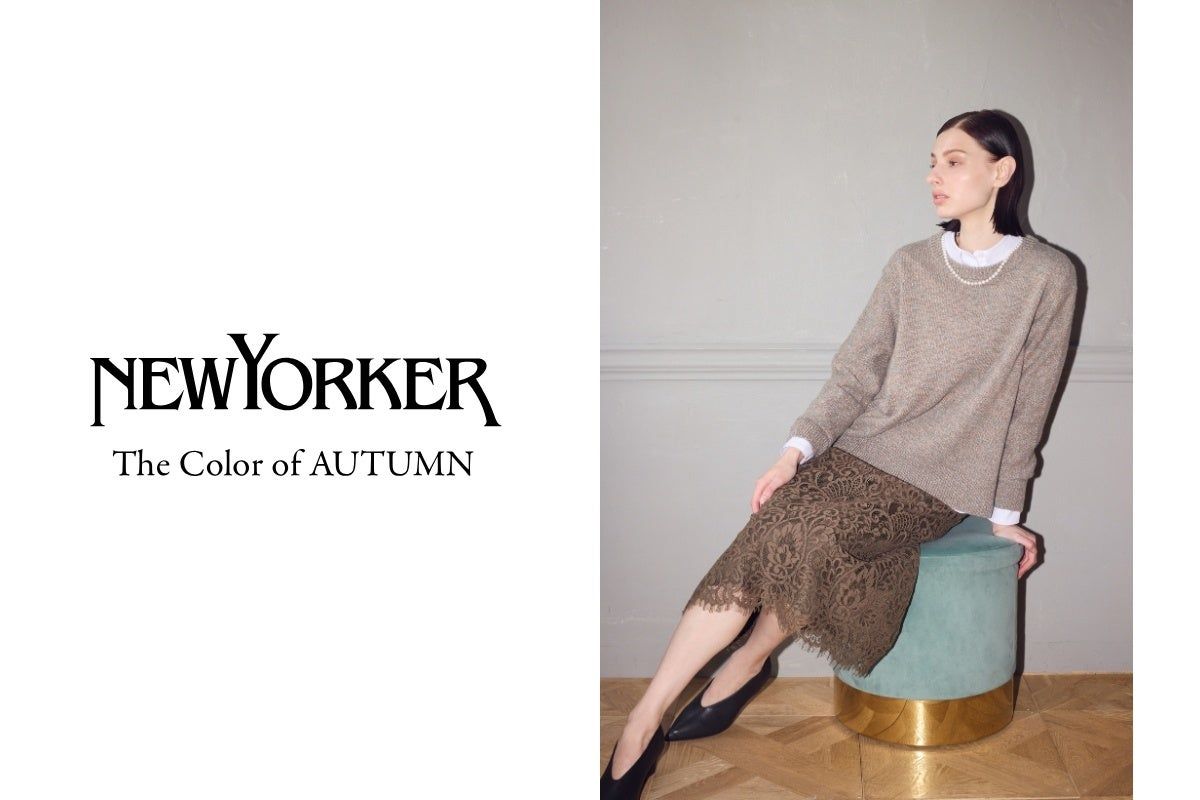 NEWYORKER 2026年秋の特集「The color of AUTUMN」
