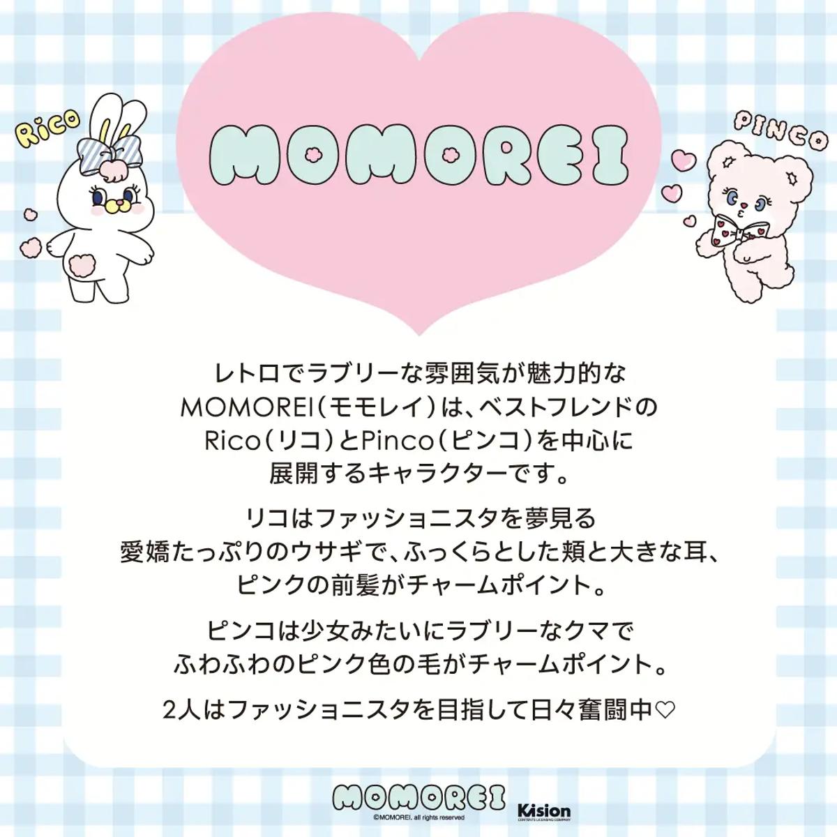 MOMOREIとは