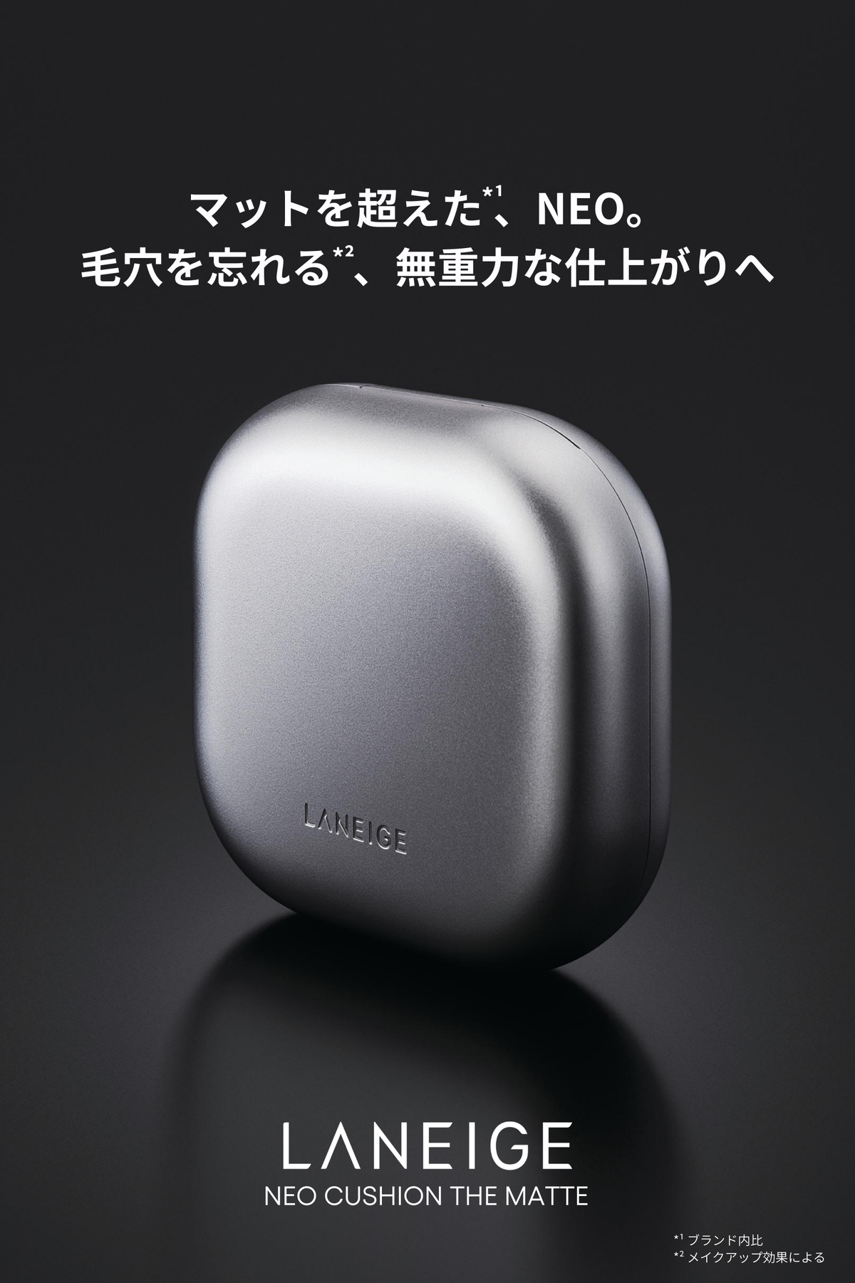 LANEIGE ネオクッション ザ グロウ・ネオクッション ザ マット