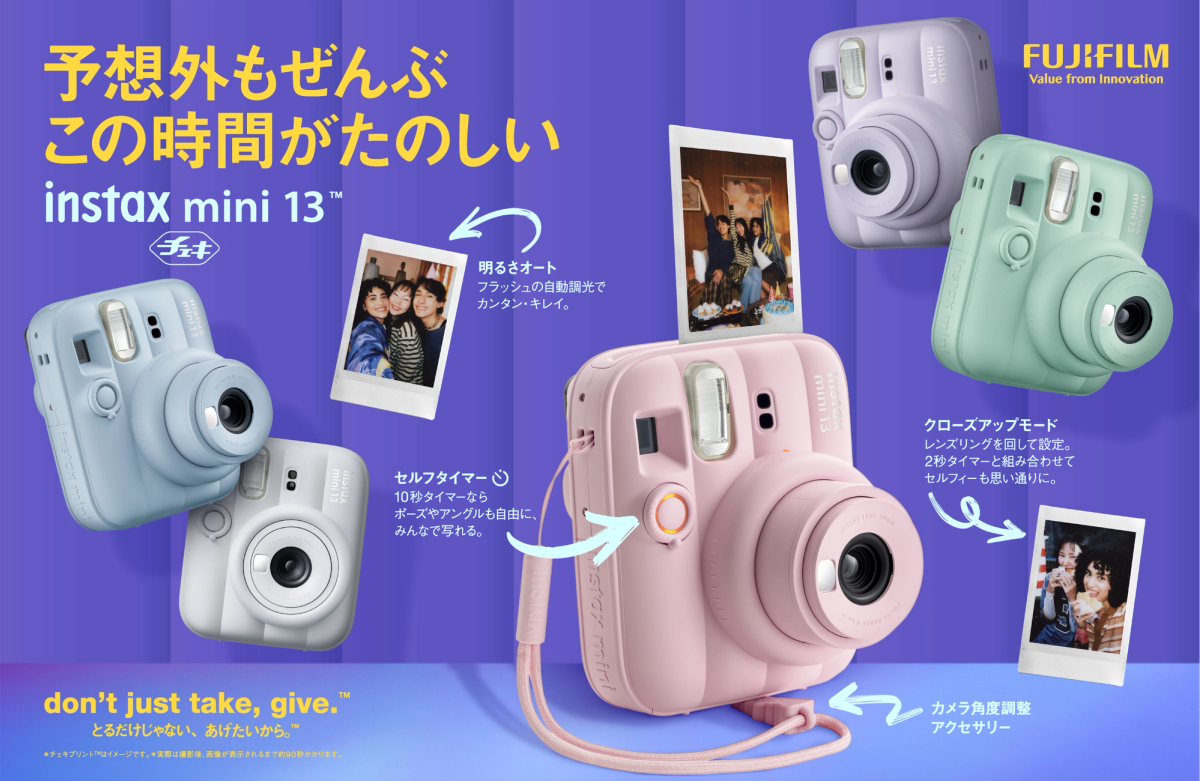 富士フイルム instax mini 13