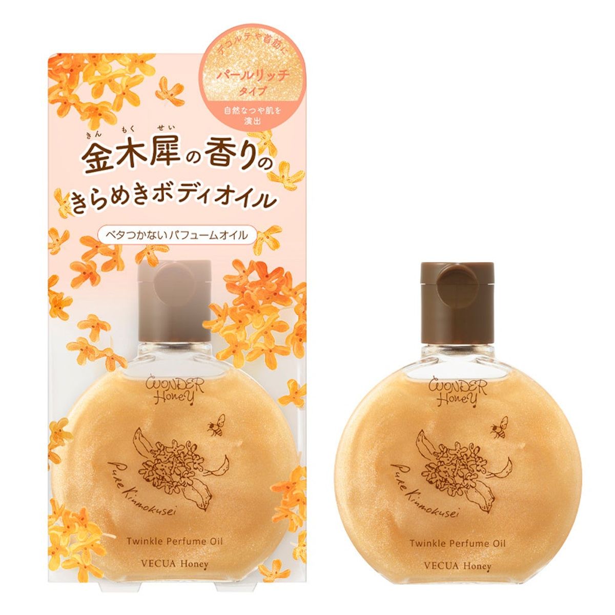 VECUA Honey ワンダーハニー きらめきパフュームオイル ピュアキンモクセイ