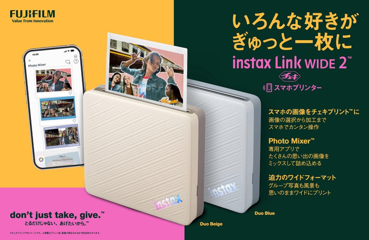 富士フイルム instax Link WIDE 2