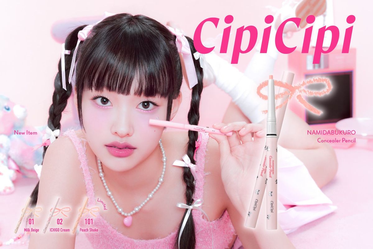 CipiCipi シピシピ 涙袋コンシーラーペンシル