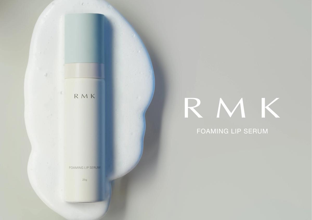 RMK フォーミング リップセラム 25g