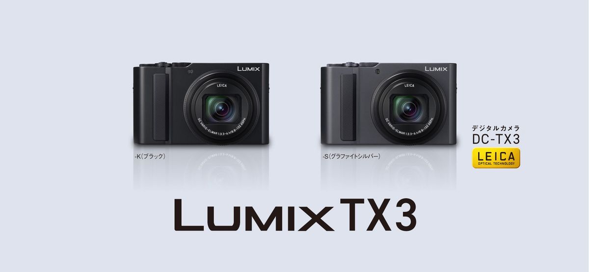 パナソニック LUMIX DC-TX3