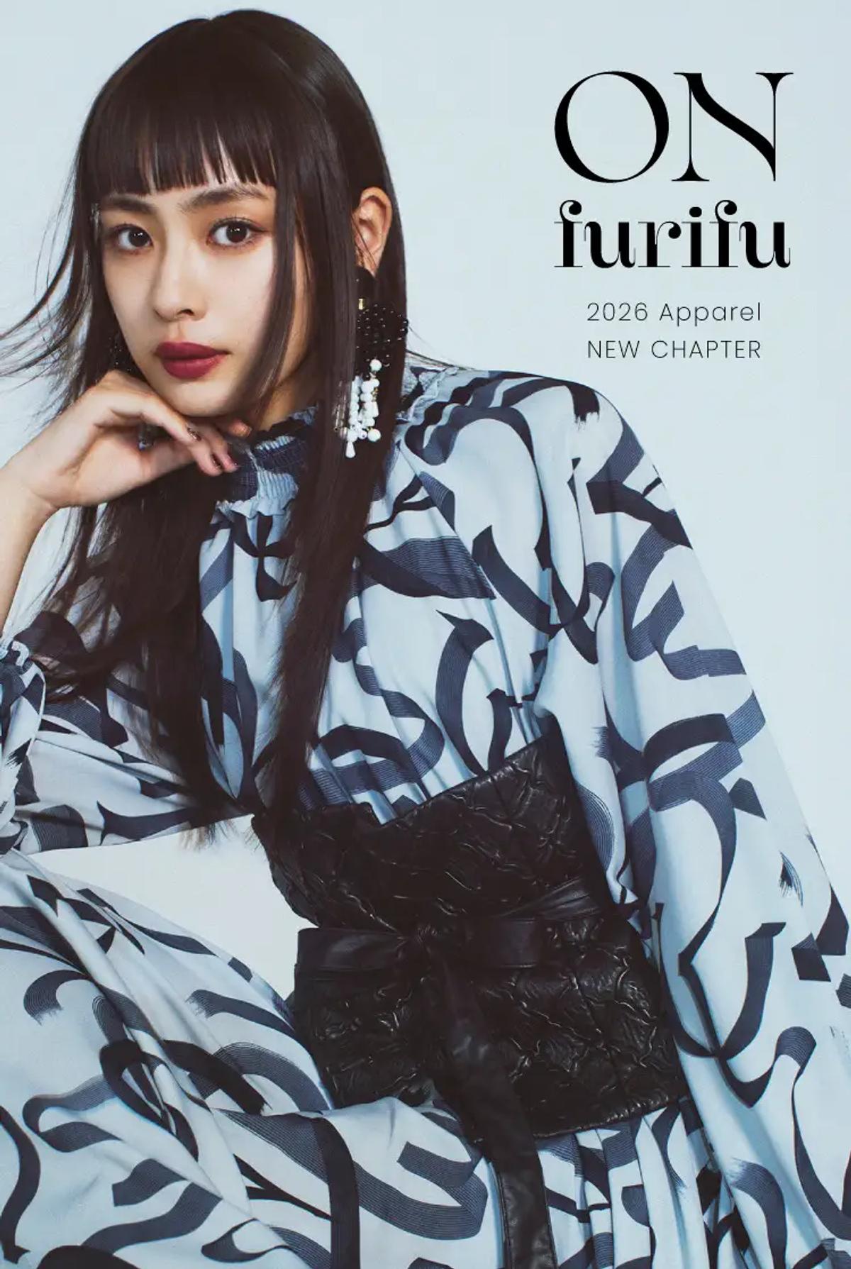 ふりふ新アパレルライン「ON Furifu」ローンチ。帯ベルトで和をモードへ