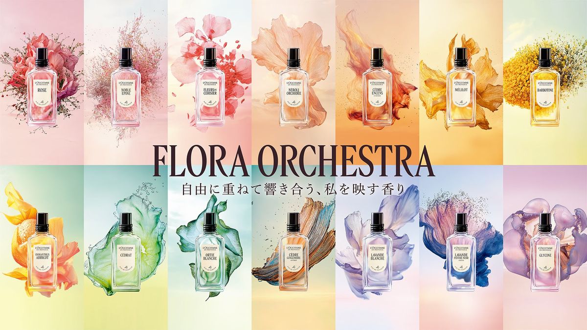 ロクシタン ART OF SCENT フレグランスコレクション