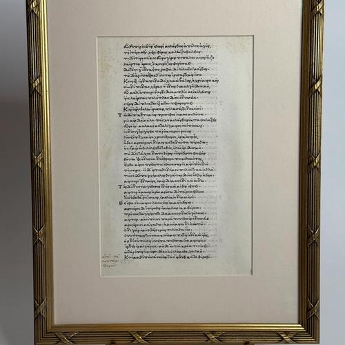 A Leaf from the First Printed Edition of Homer, view 2