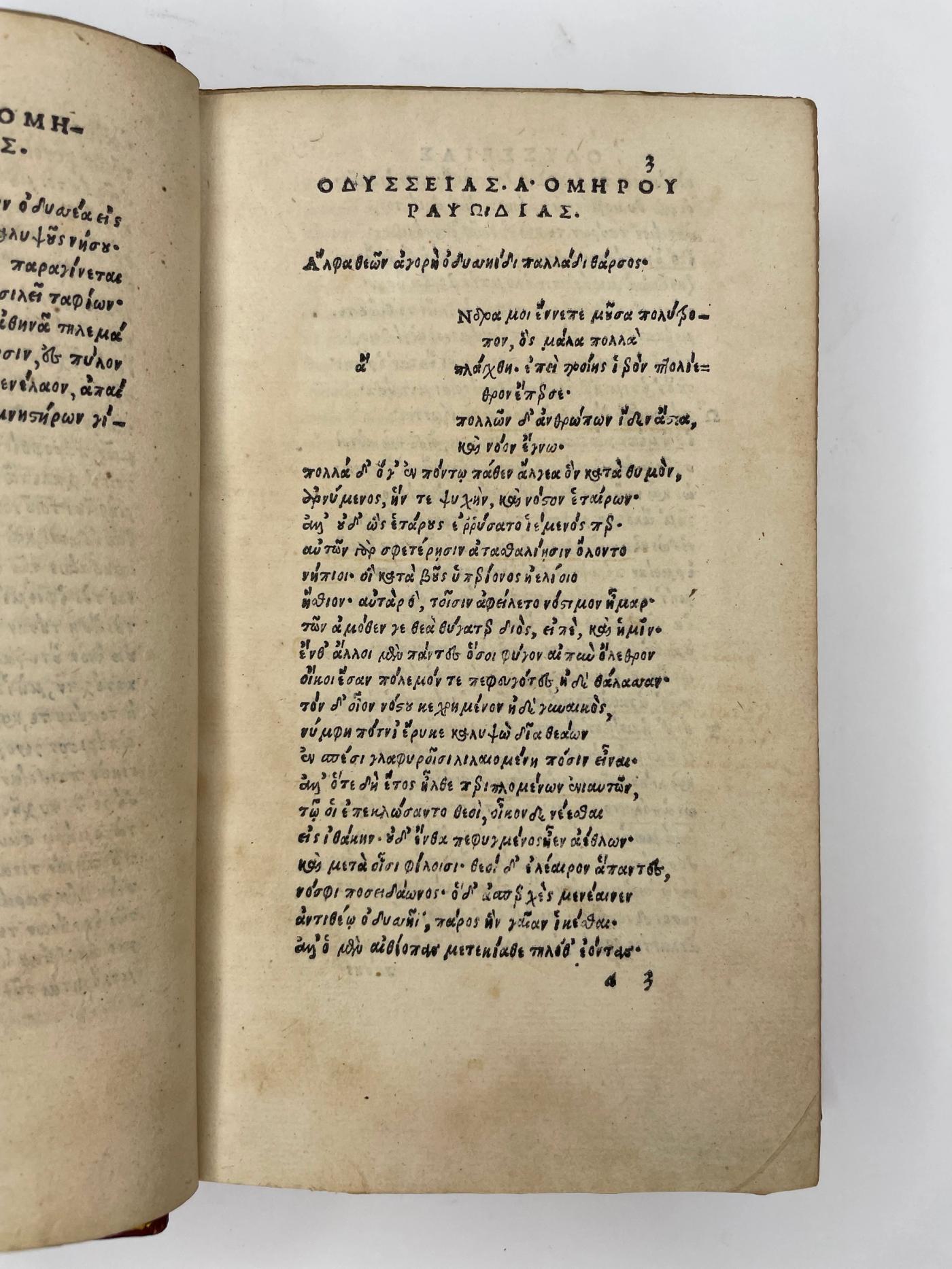 Aldus Manutius' Homer, <em>Ilias & Ulyssea</em>