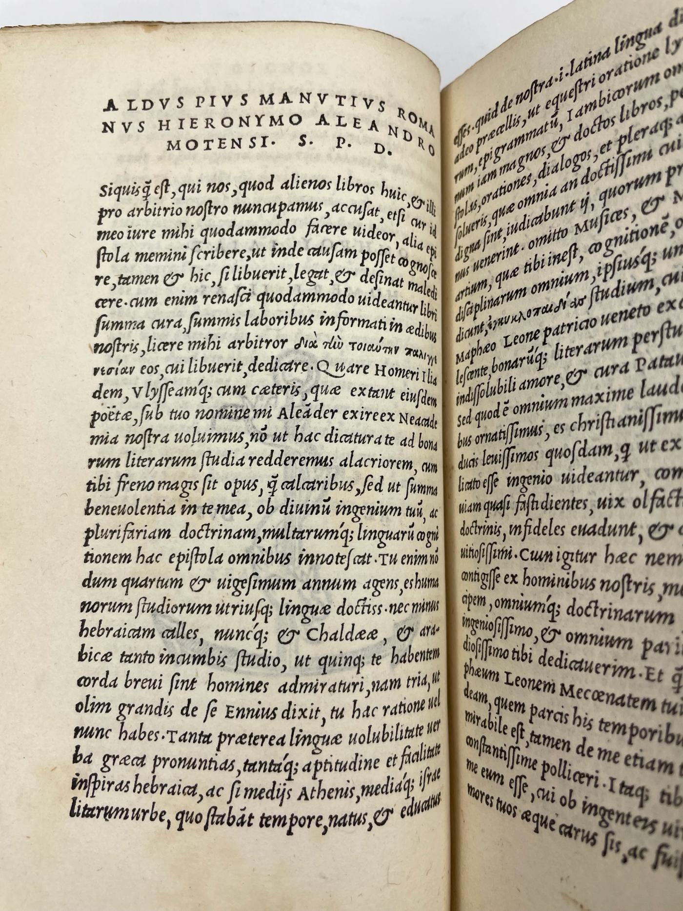 Aldus Manutius' Homer, <em>Ilias & Ulyssea</em>
