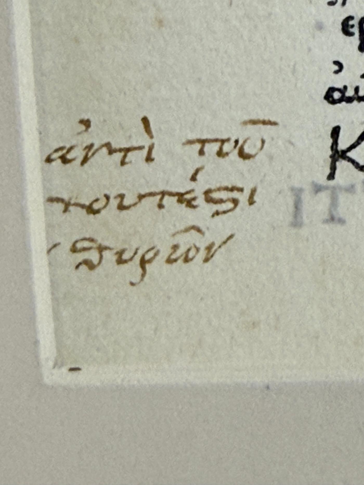 A Leaf from the First Printed Edition of Homer
