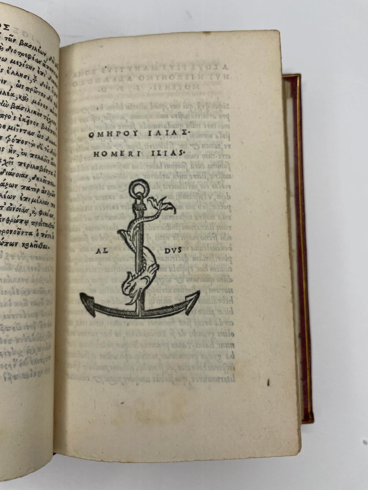 Aldus Manutius' Homer, <em>Ilias & Ulyssea</em>