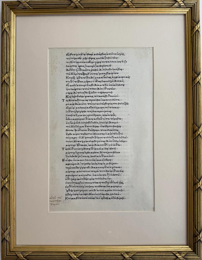 A Leaf from the First Printed Edition of Homer