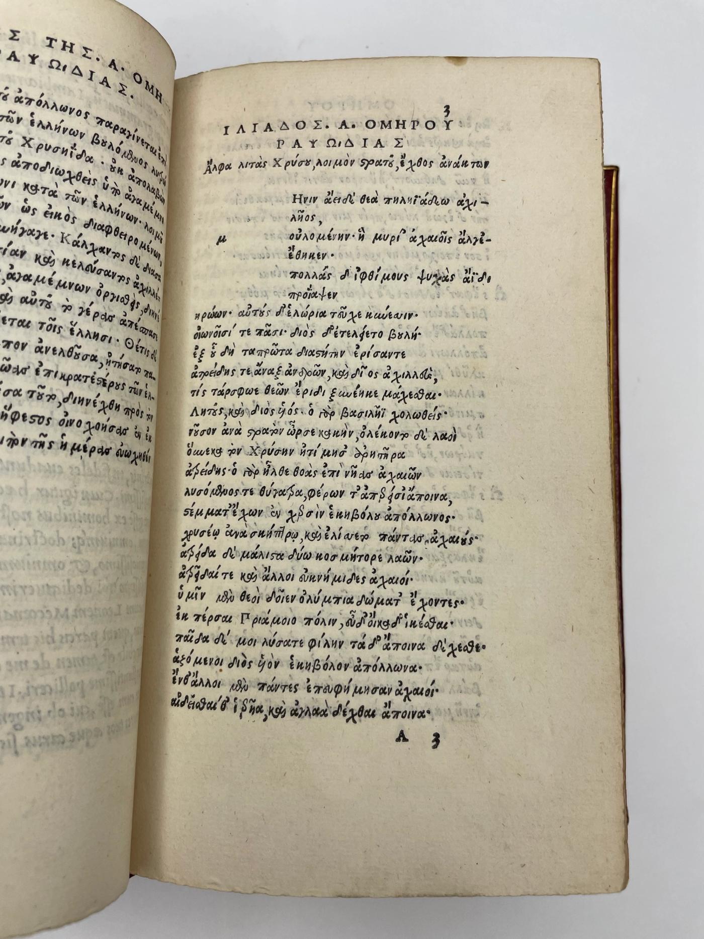 Aldus Manutius' Homer, <em>Ilias & Ulyssea</em>