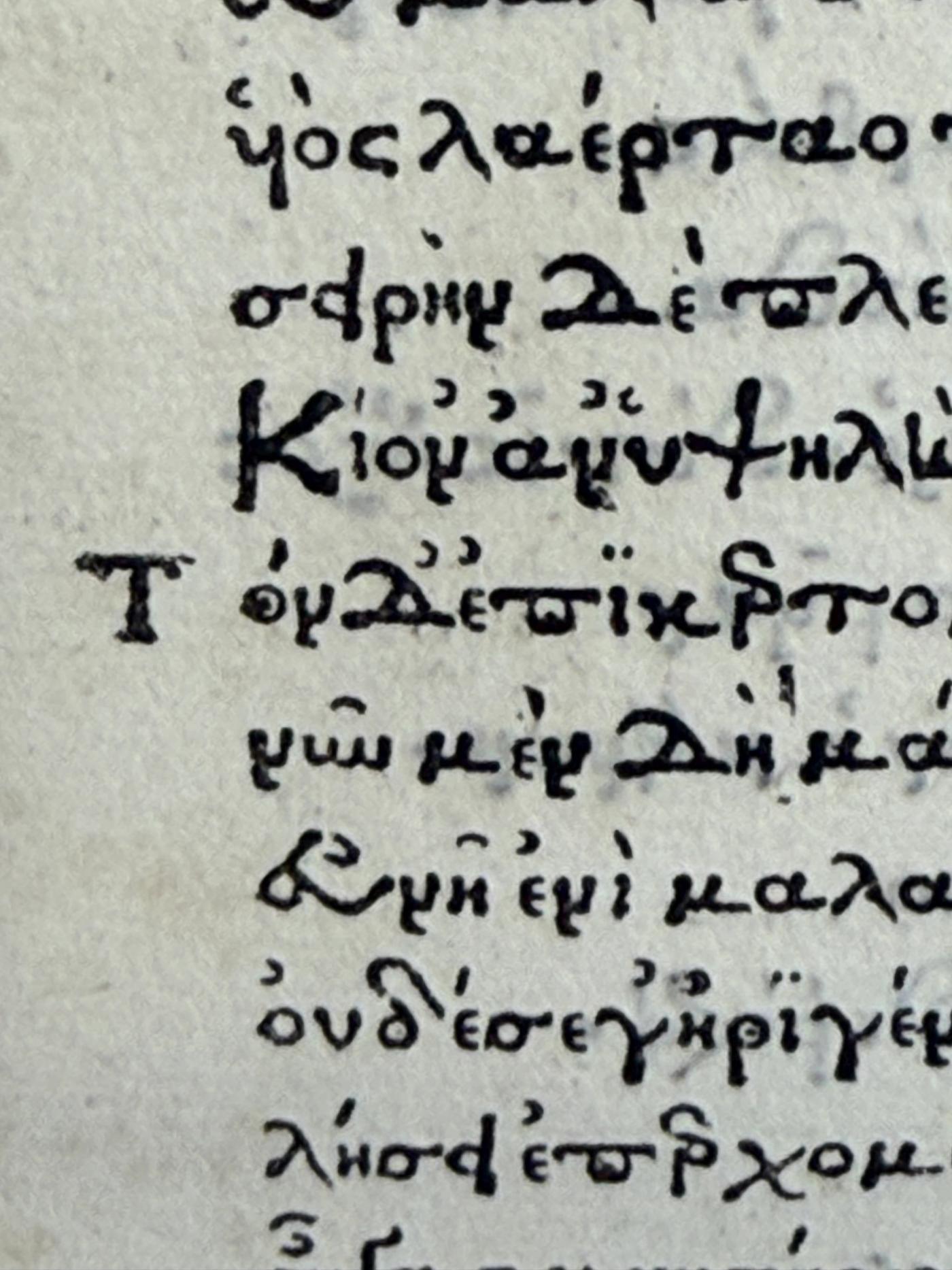 A Leaf from the First Printed Edition of Homer