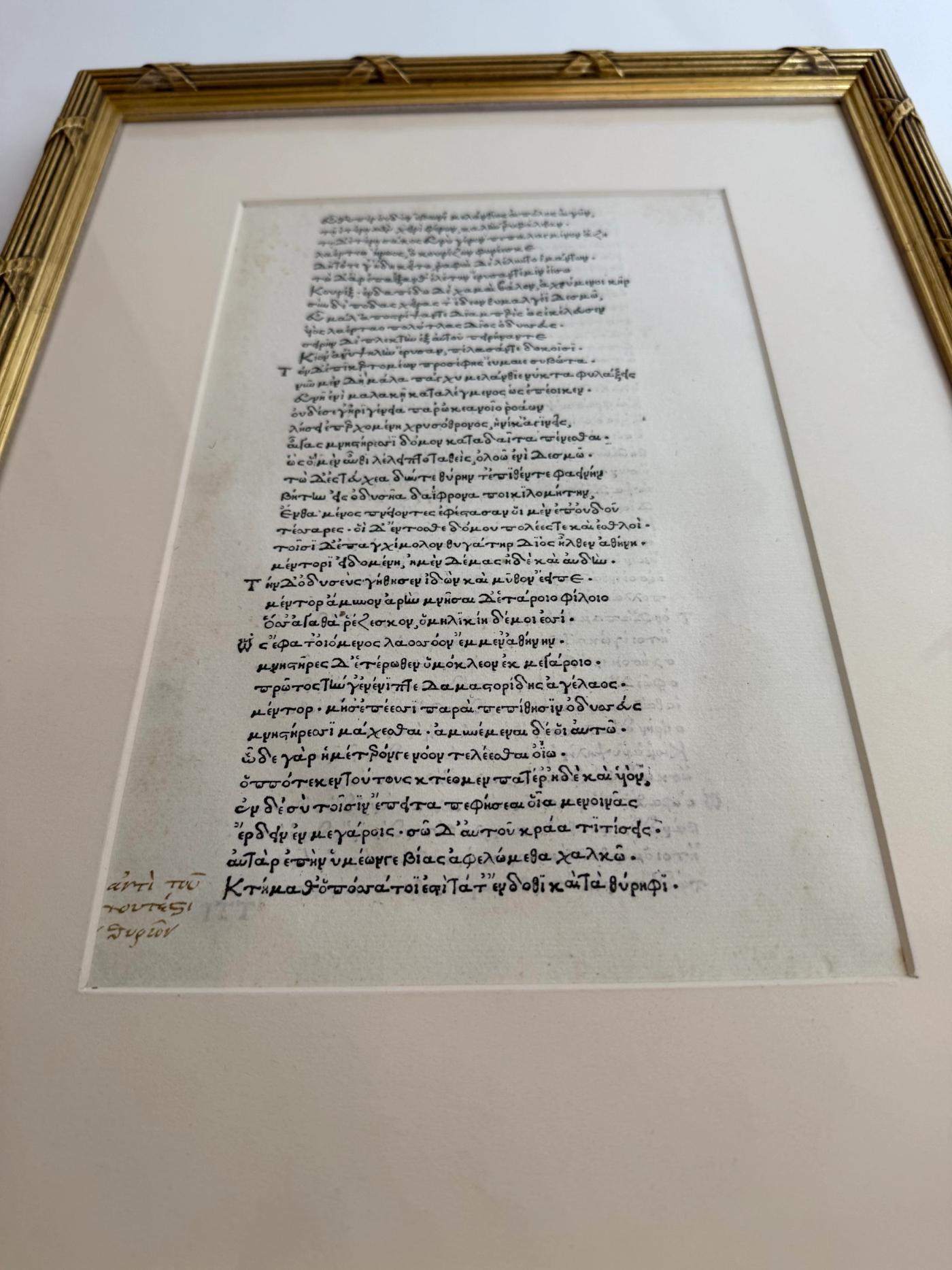 A Leaf from the First Printed Edition of Homer