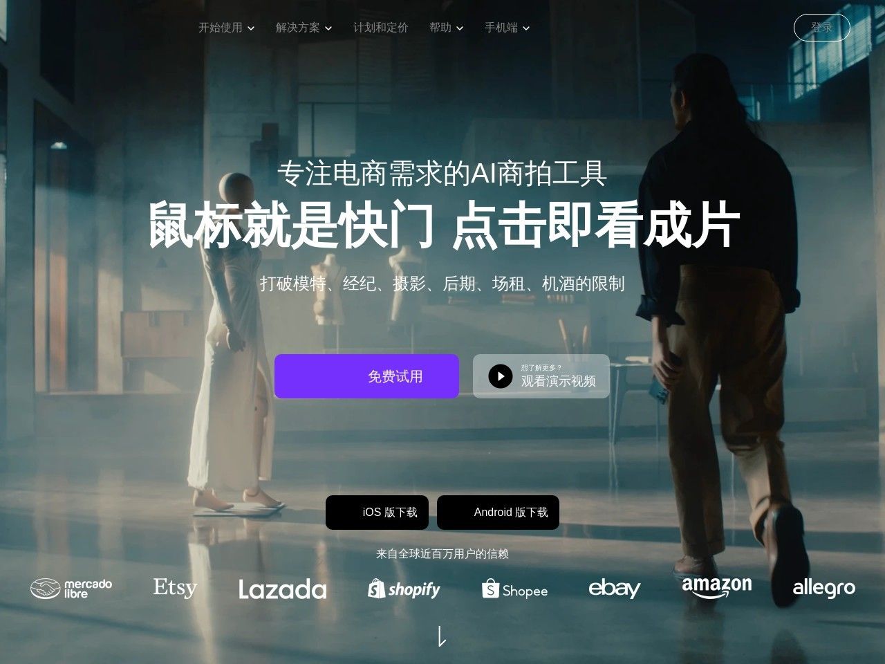 Image for weshop