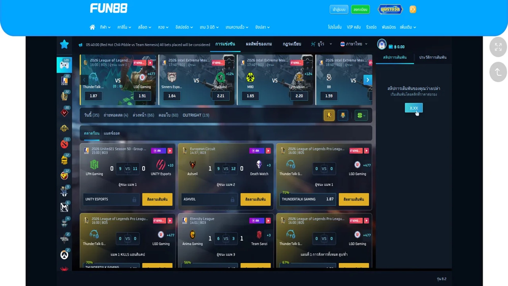Fun88 esports