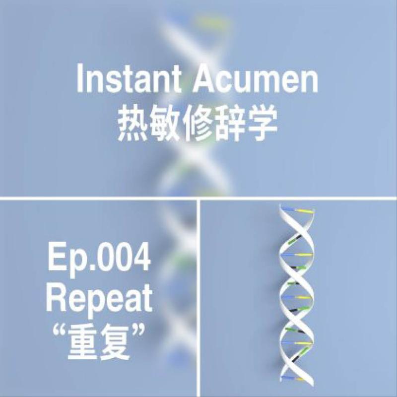instant-acumen - 3.jpg