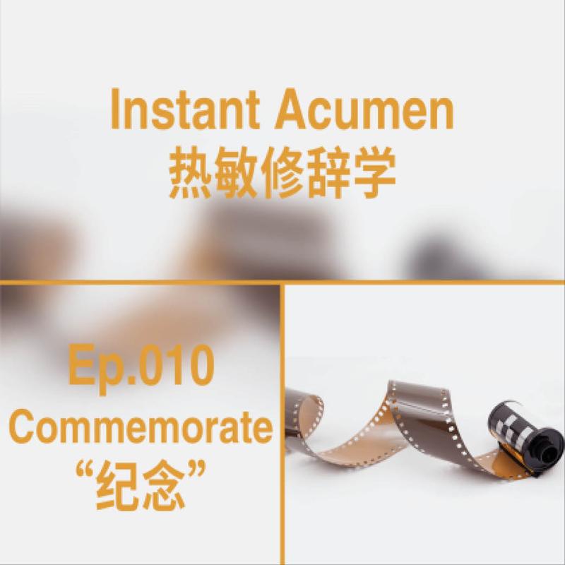 instant-acumen - 9.jpg
