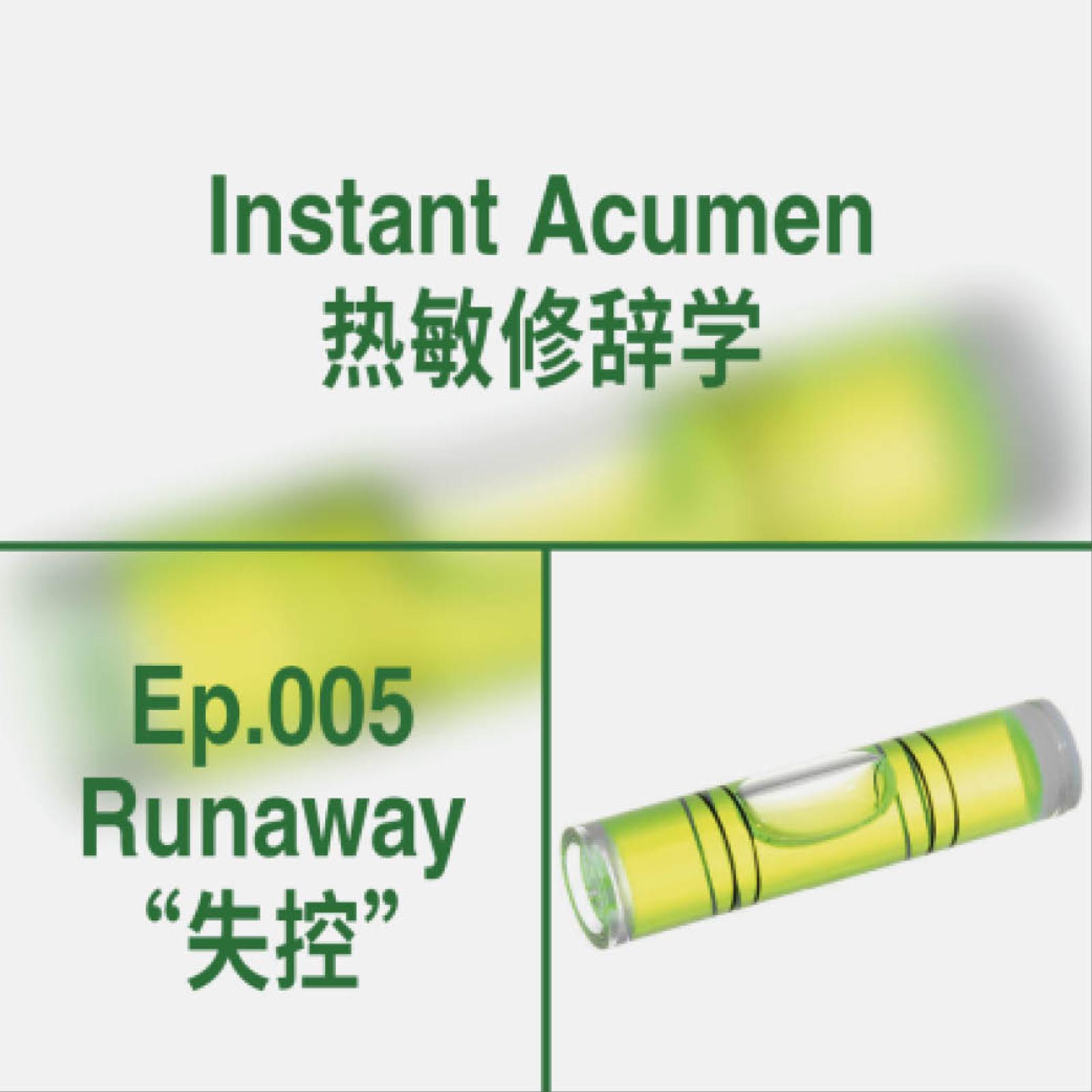 instant-acumen - 6.jpg