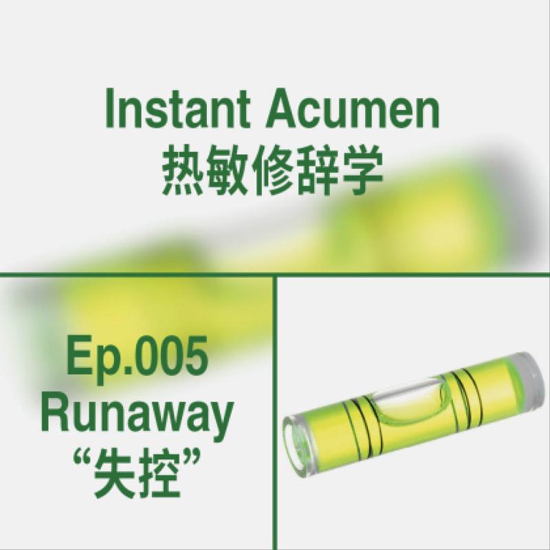instant-acumen - 6.jpg