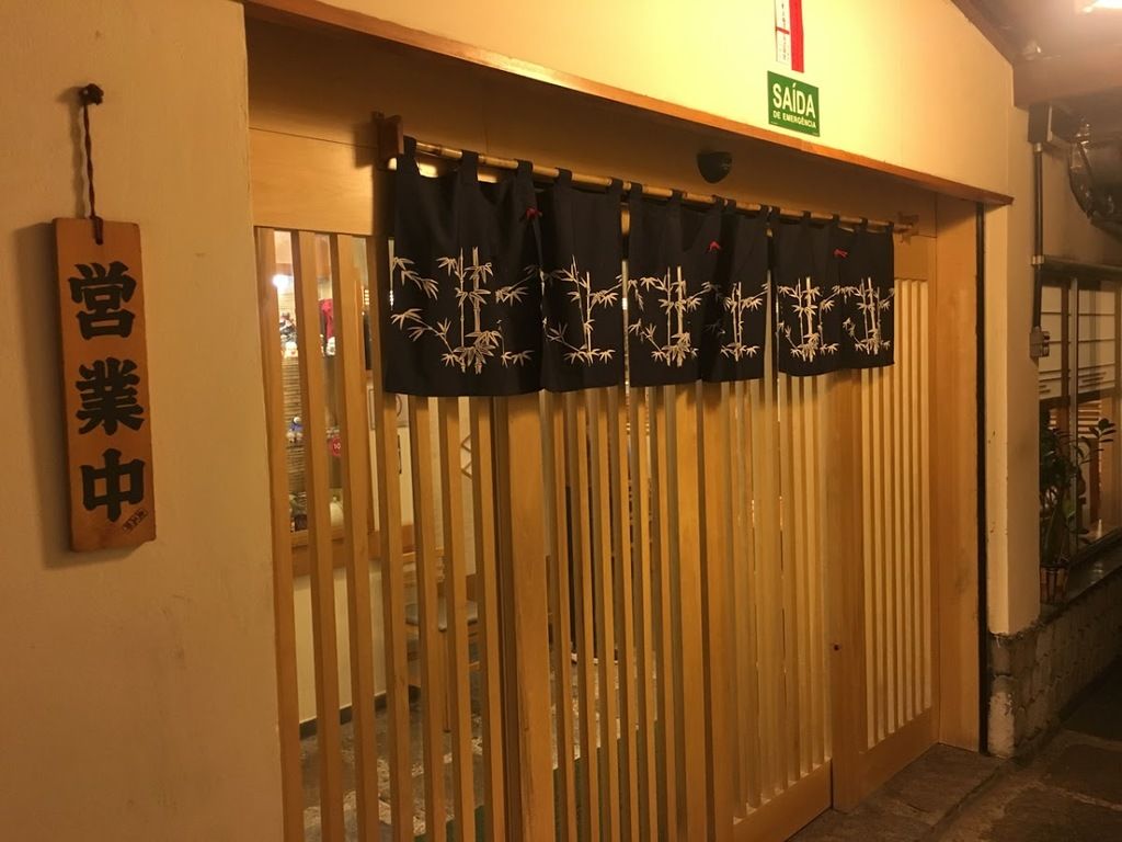 新寿司 - Shin-Zushi – Photo 4