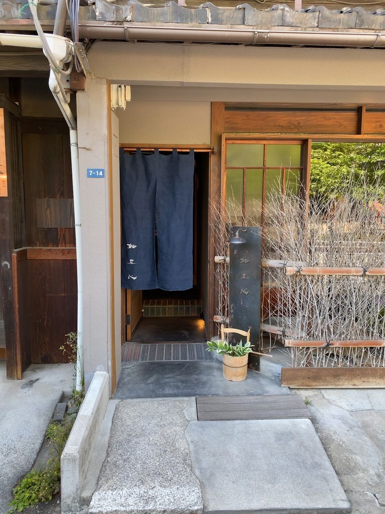 鮨 三心 - Sushi SANSHIN – Photo 5