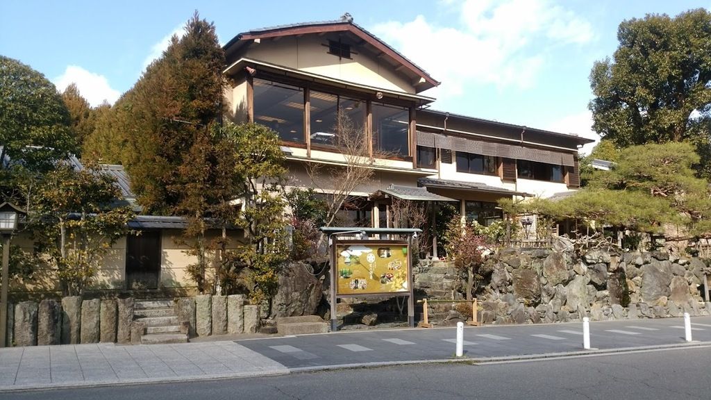 京都 吉兆 嵐山本店 - Kitcho Arashiyama
