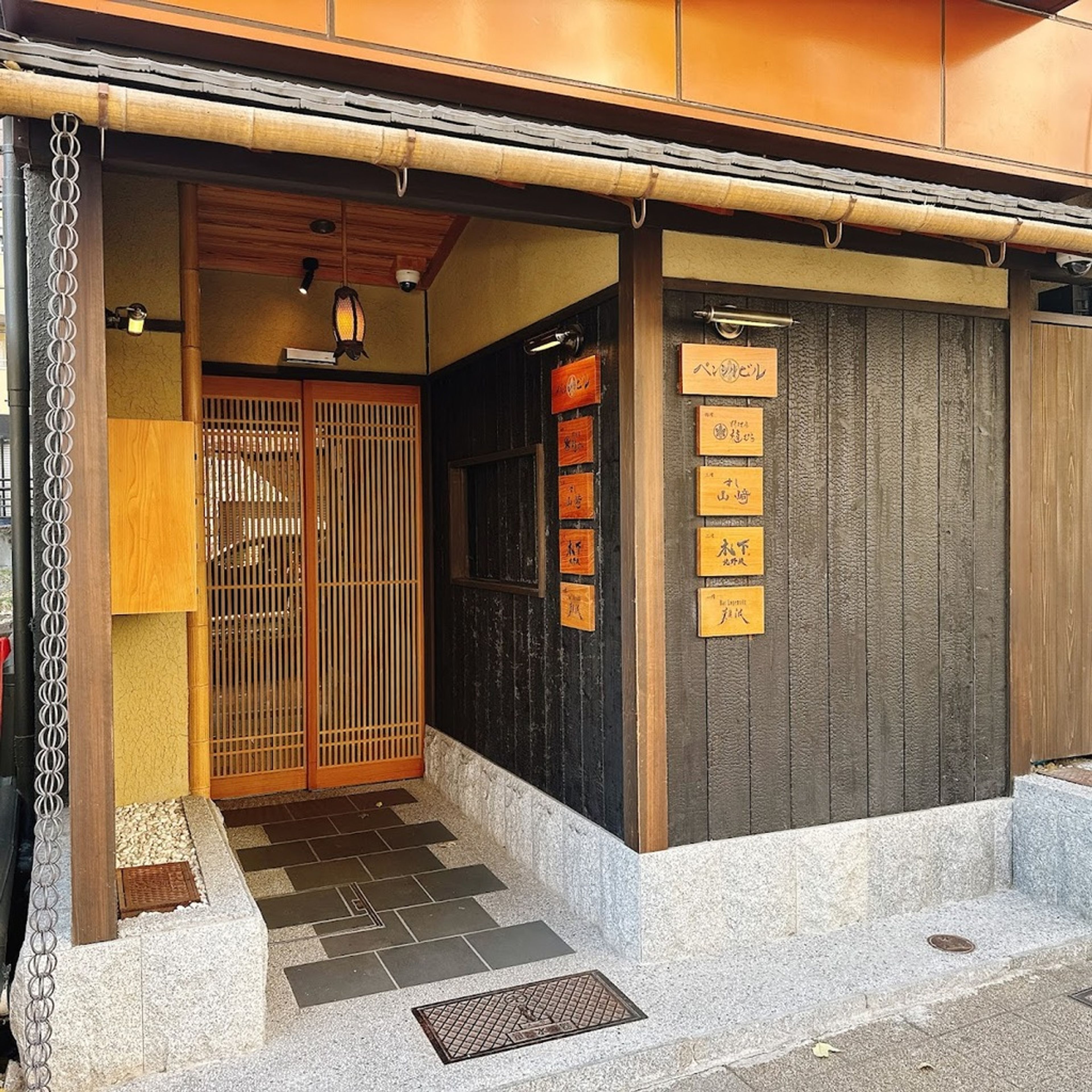 北野坂木下 - Kitanozaka Kinoshita