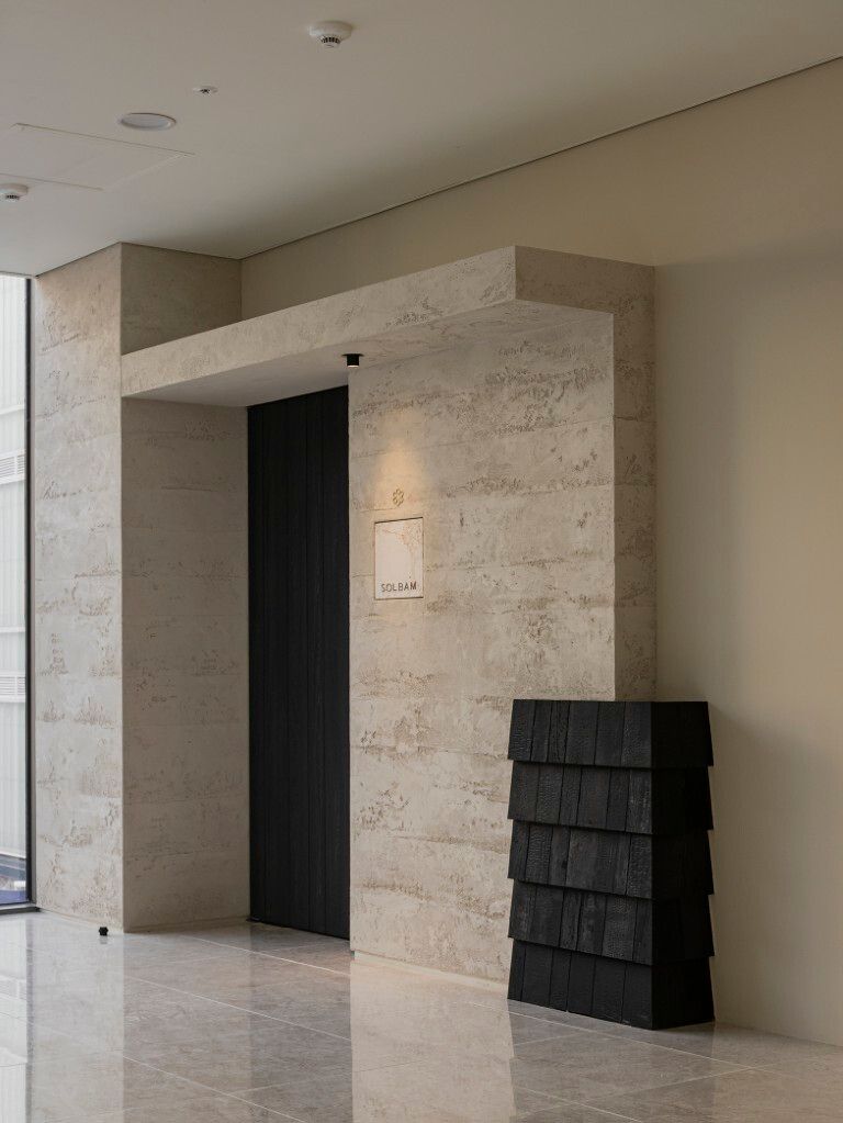 솔밤 - Solbam – Photo 2
