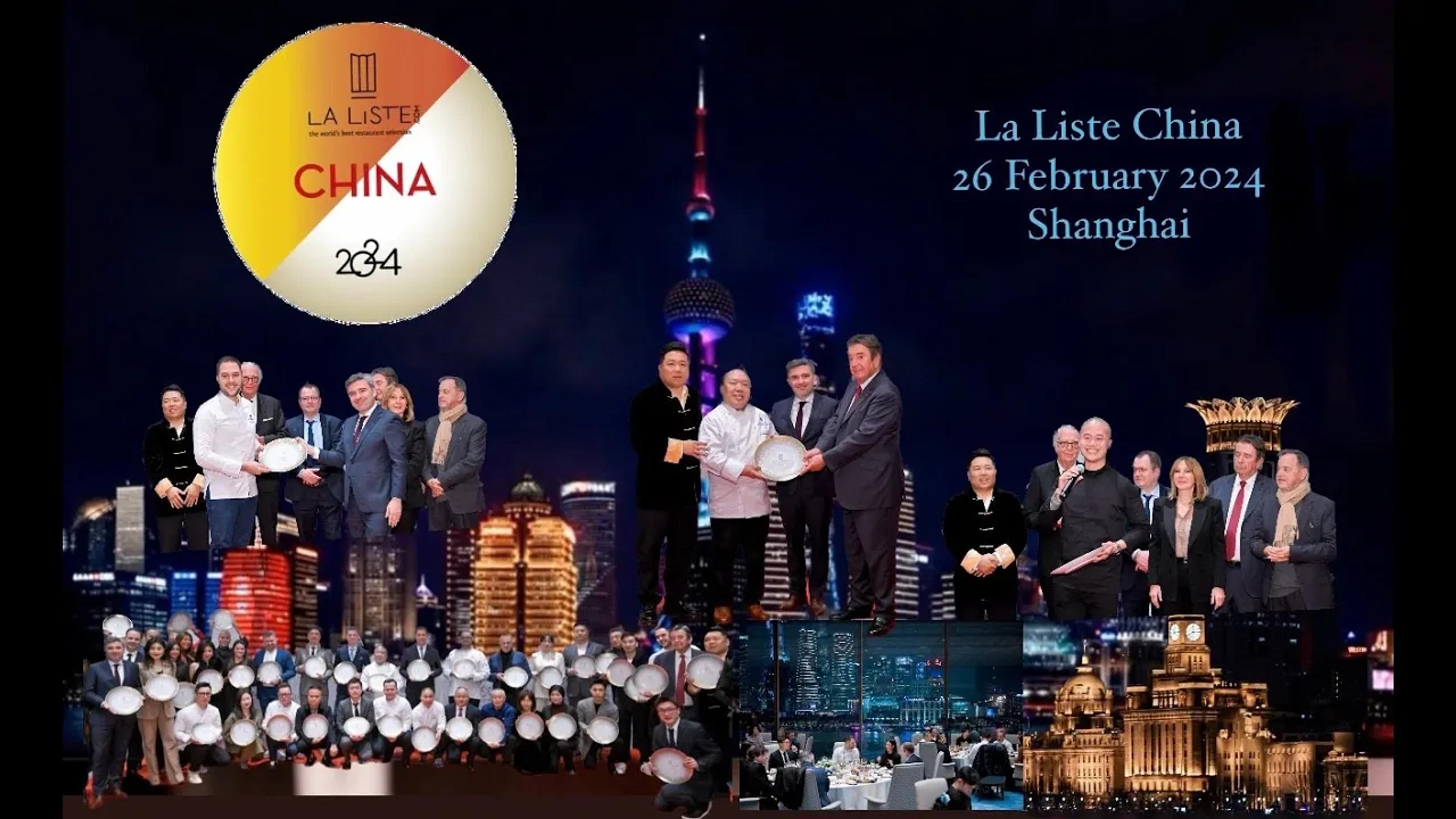 LaListe Shanghai 2024