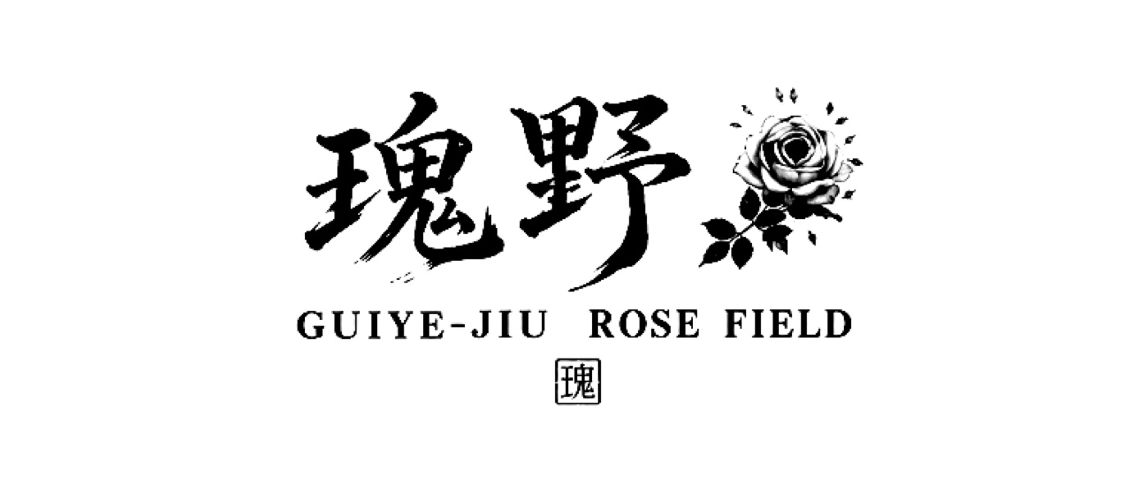 Rose Field