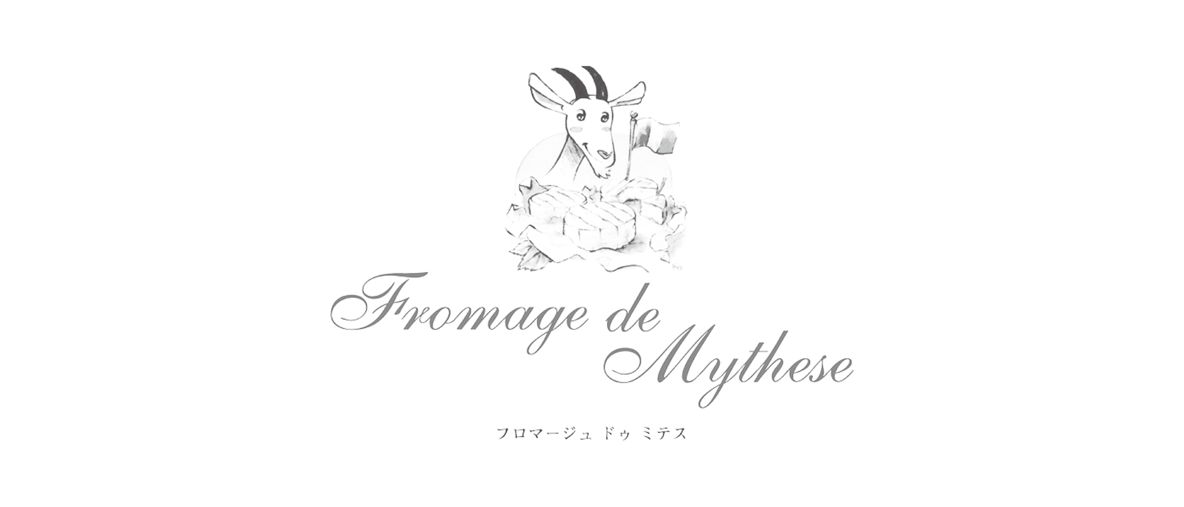 Fromage de Mythese