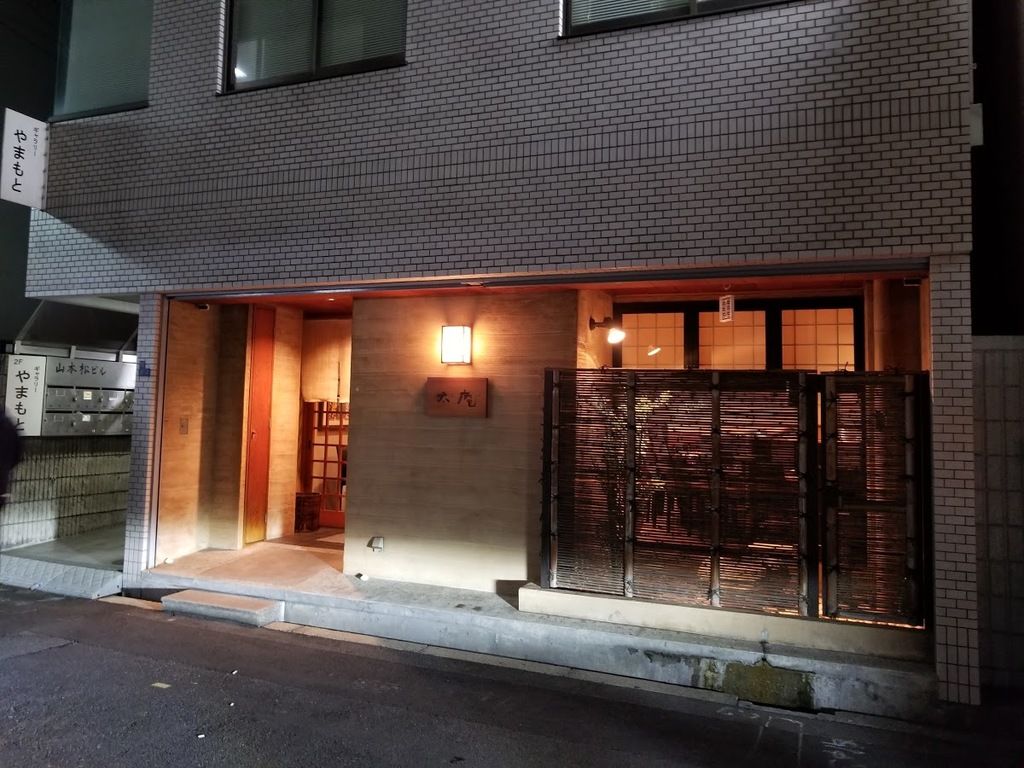 太庵 - Taian – Photo 3