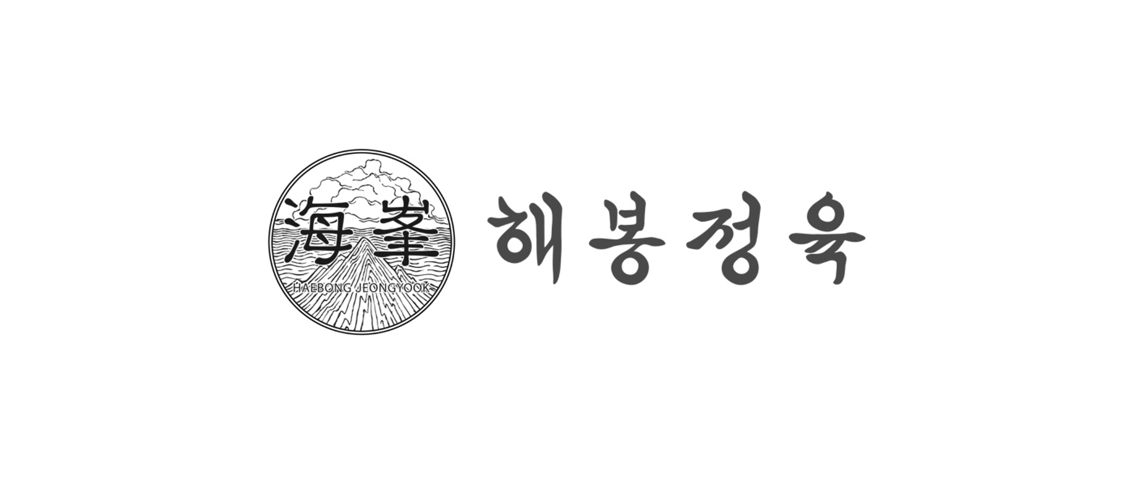 Haebong Jeongyuk