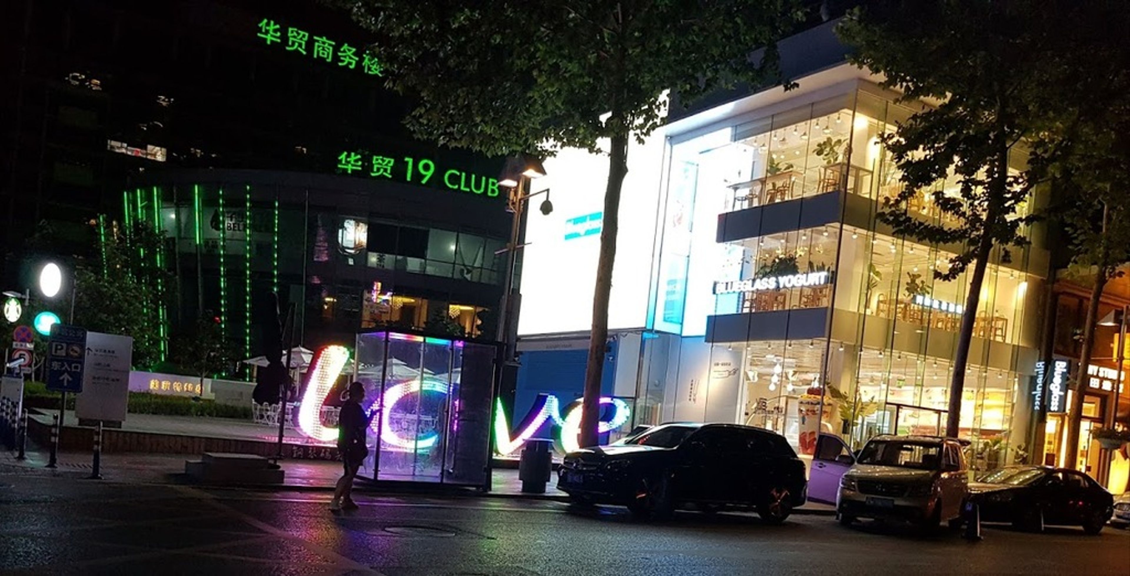 The Ritz-Carlton, Beijing
