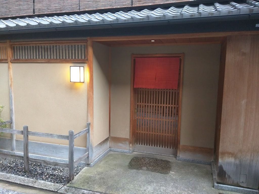 緒方 - Ogata – Photo 2
