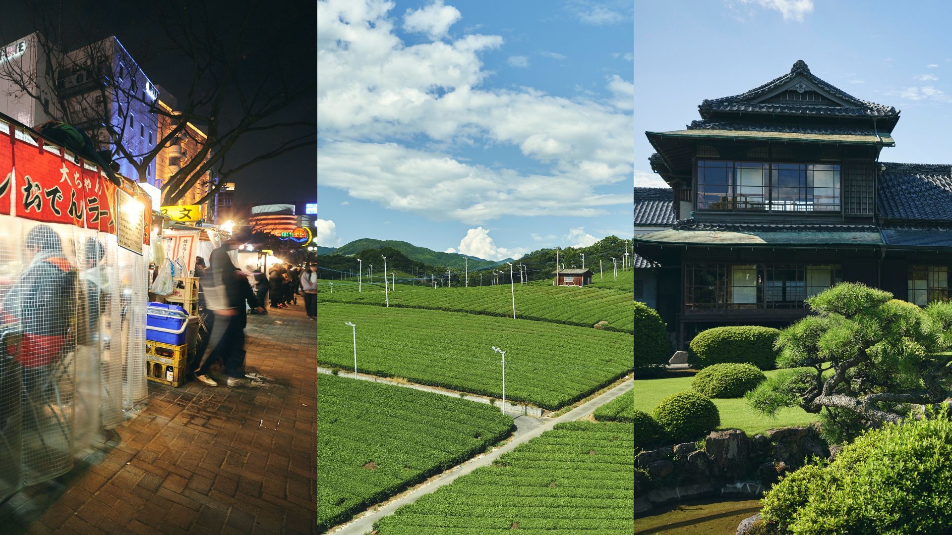 Fukuoka Prefecture