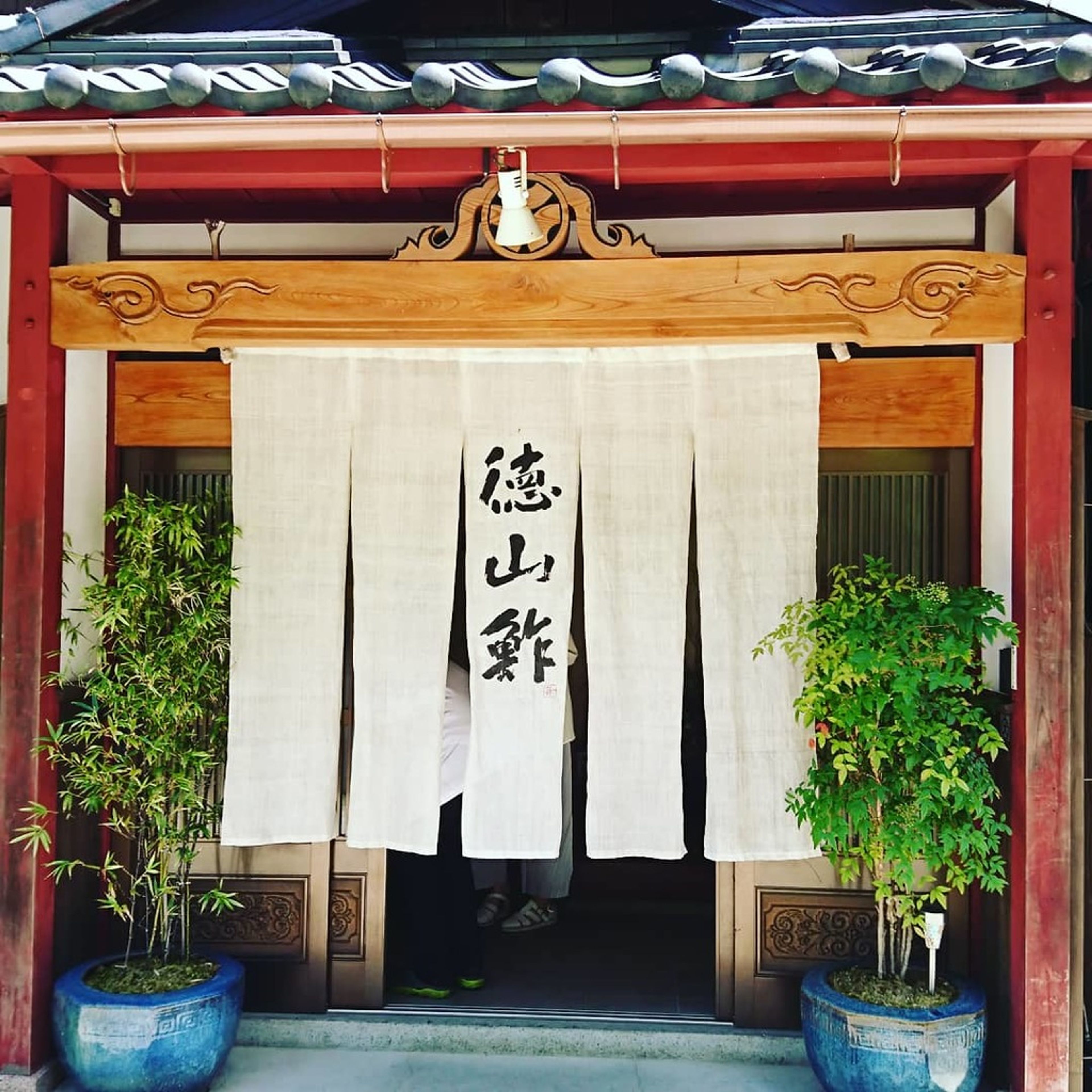 徳山鮓 - Tokuyamazushi