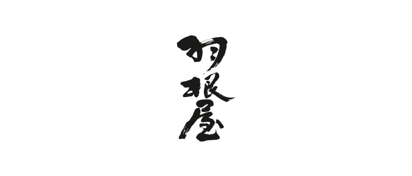 Haneya