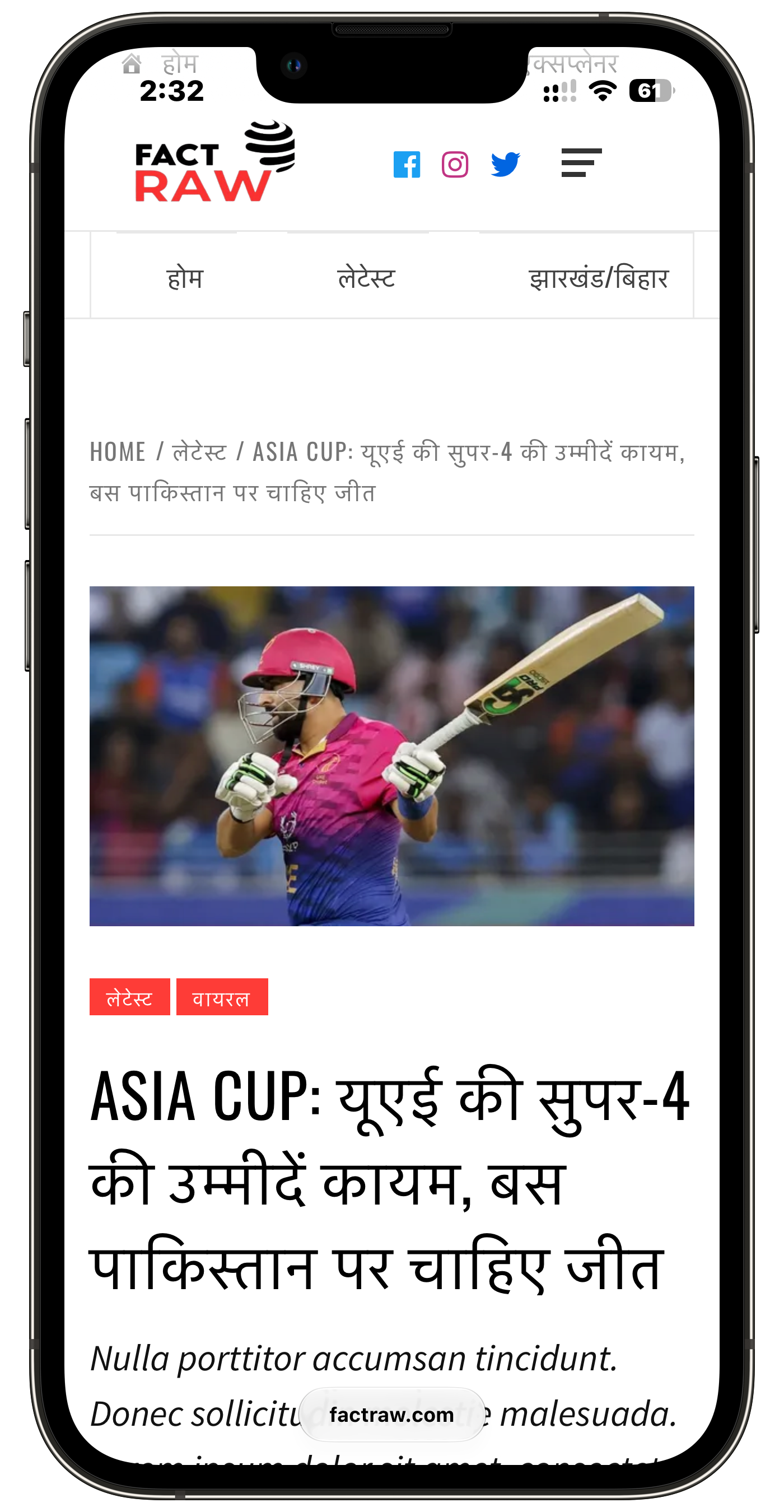 FactRaw — Digital News Platform mockup