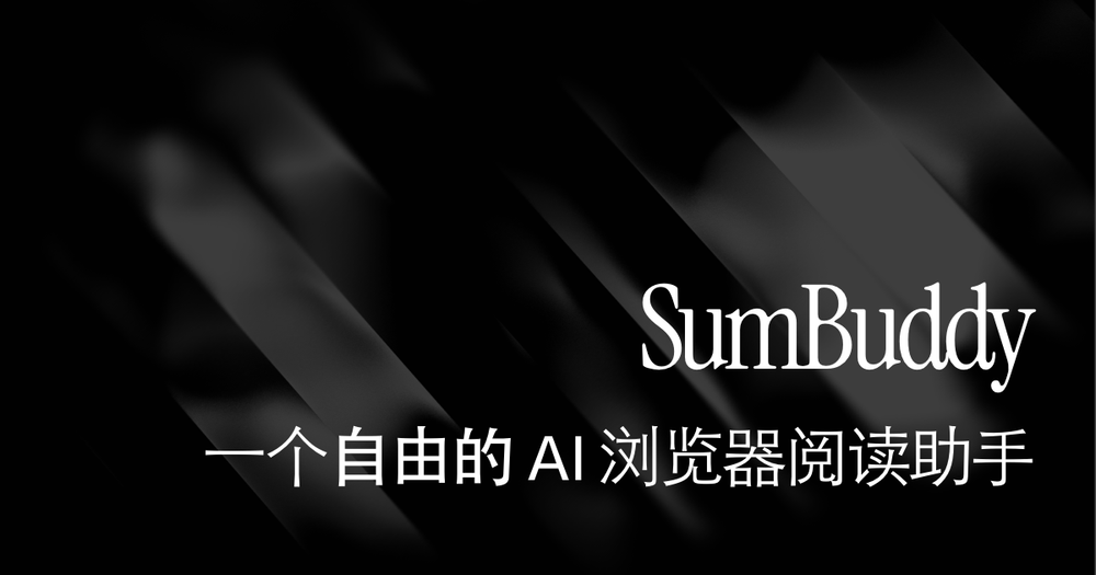 image of SumBuddy