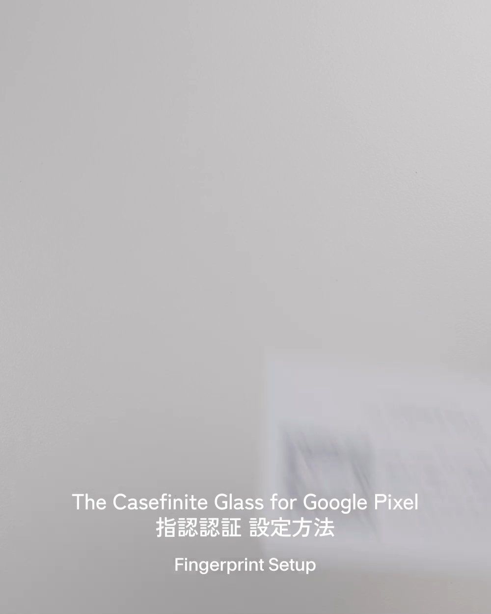 Casefinite Glass｜Pixel保護ガラスフィルム｜Casefinite