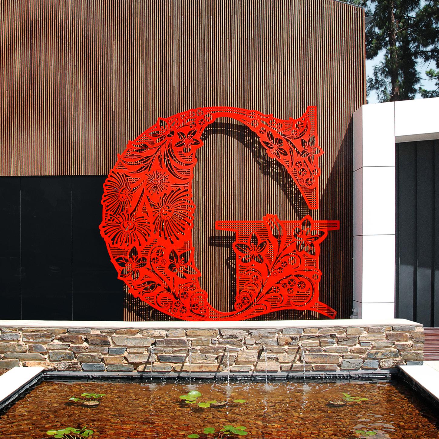 Glenside G Branding signage, CVC decorative illustration | Jamie Clarke Type